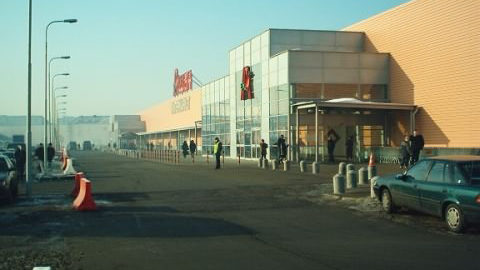 Retail Park Family Point, Głogów