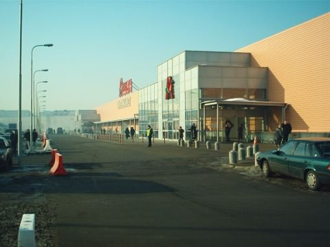Centrum Handlowe Auchan Kommunarka, Moskwa, Rosja Centrum Handlowe Auchan Kommunarka, Moskwa, Rosja