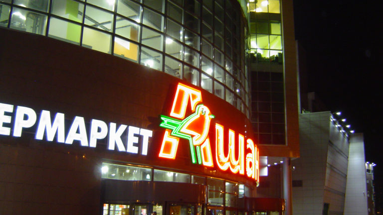 Retail Park Family Point, Głogów