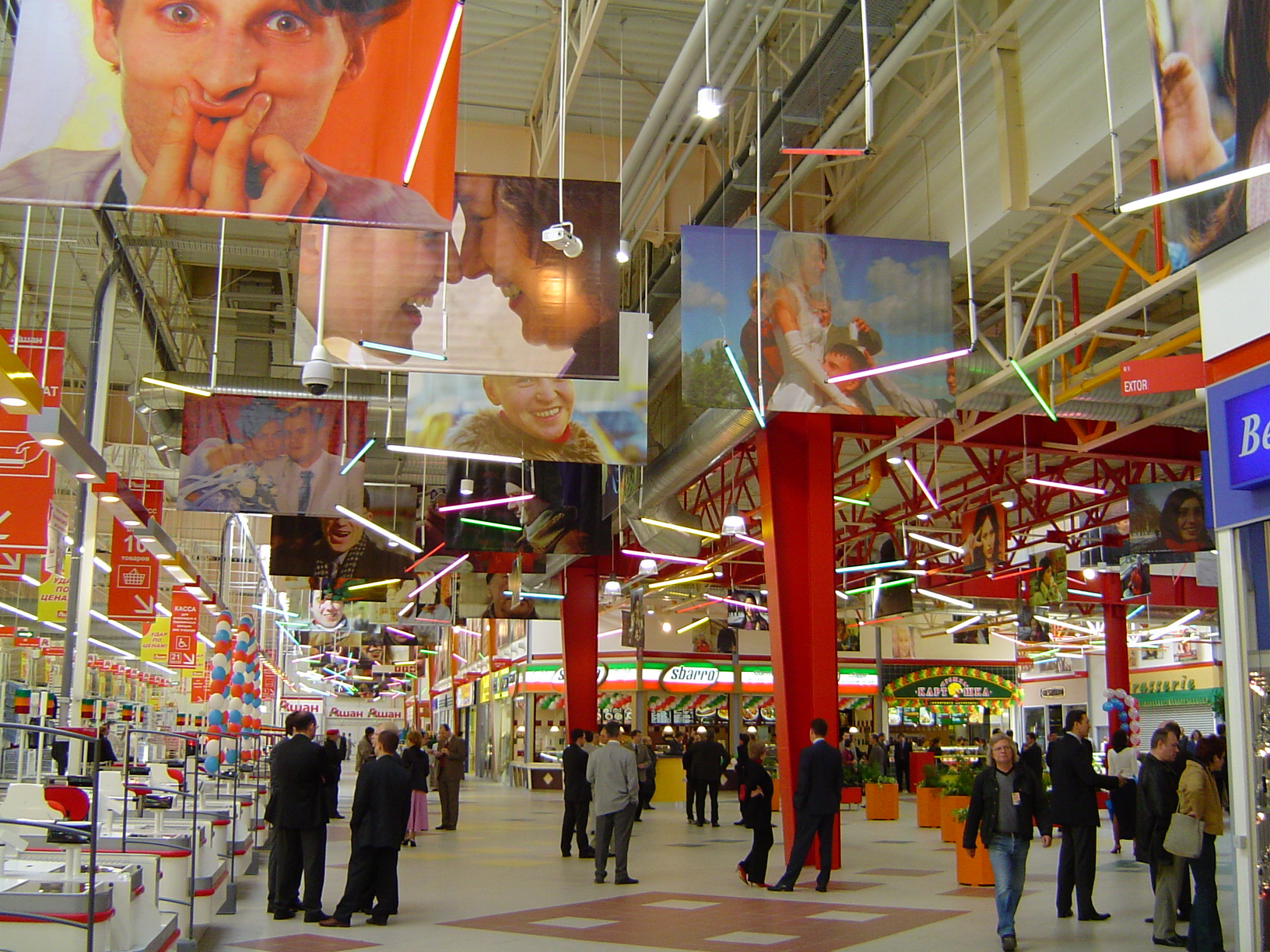 Centrum Handlowe Auchan Marfino, Moskwa Centrum Handlowe Auchan Marfino, Moskwa